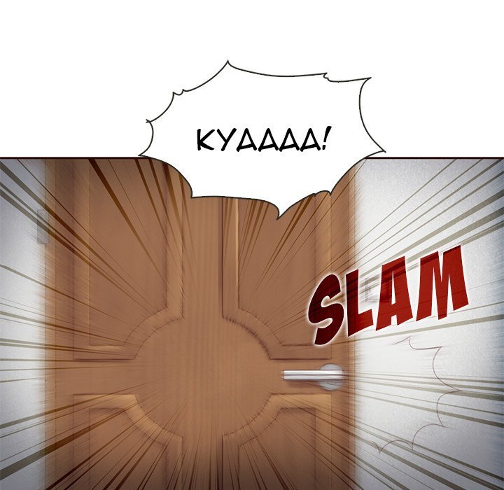 Little Miss Designer Manhwa - Chapter 41 Page 27