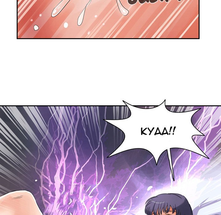 Midnight Toy Shop Manhwa - Chapter 5 Page 56