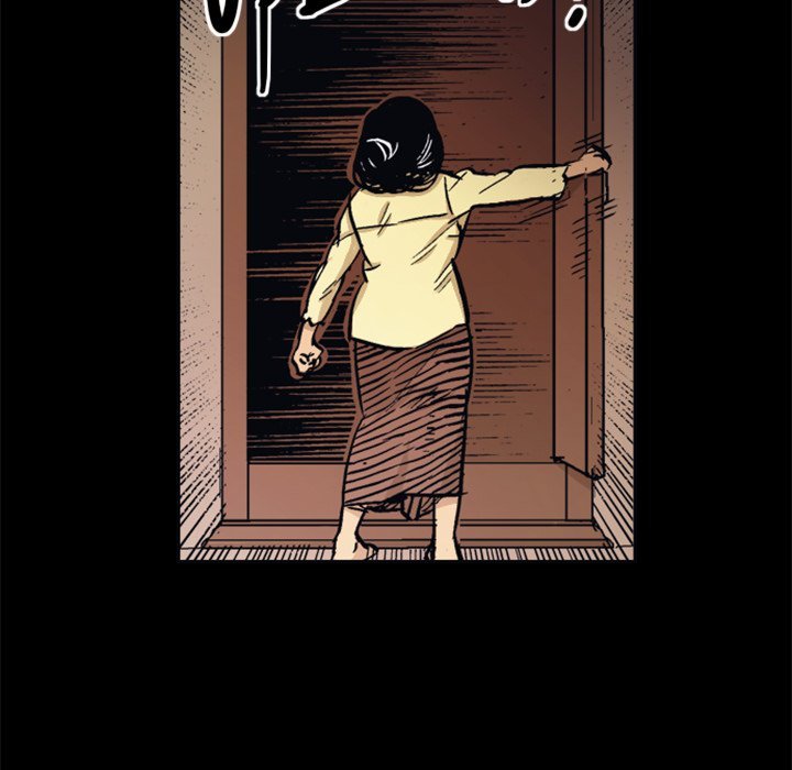Shivers Manhwa - Chapter 65 Page 23