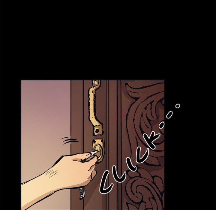 Shivers Manhwa - Chapter 65 Page 38