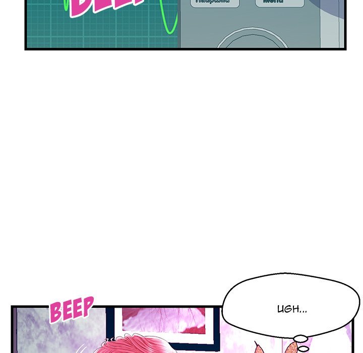 The Fling Zone Manhwa - Chapter 21 Page 31