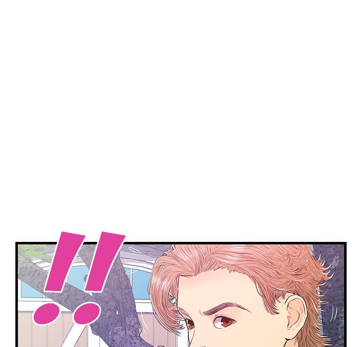 The Fling Zone Manhwa - Chapter 16 Page 42