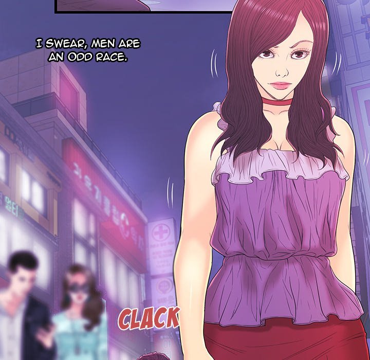 The Fling Zone Manhwa - Chapter 17 Page 51