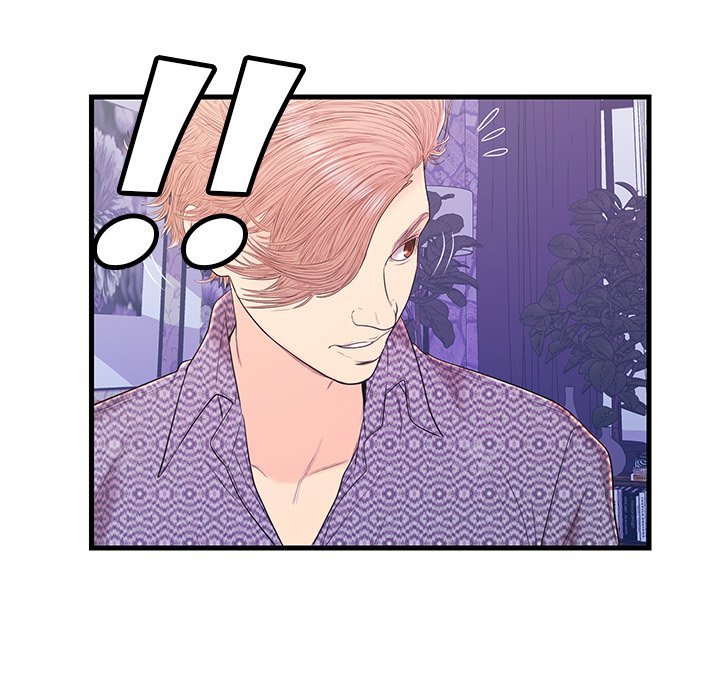 The Fling Zone Manhwa - Chapter 17 Page 63