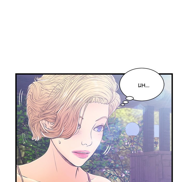The Fling Zone Manhwa - Chapter 5 Page 31
