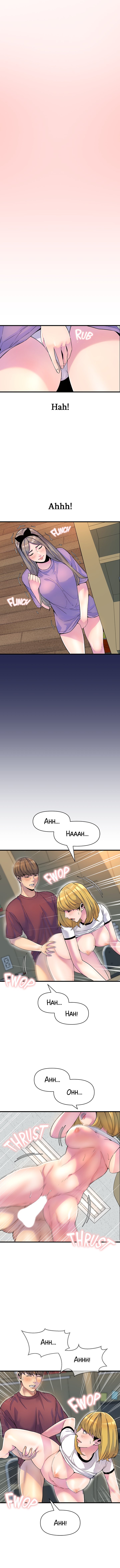 Study Dates Manhwa - Chapter 19 Page 3