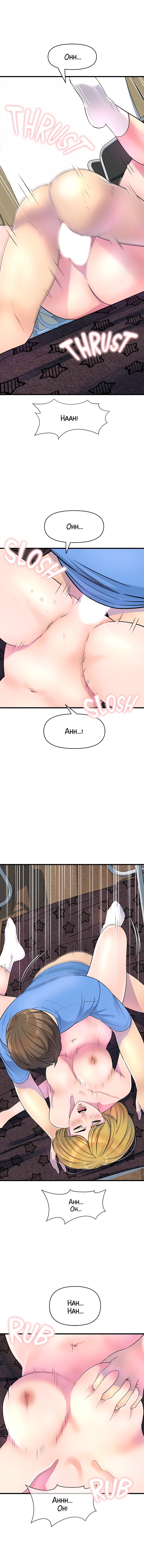 Study Dates Manhwa - Chapter 14 Page 6