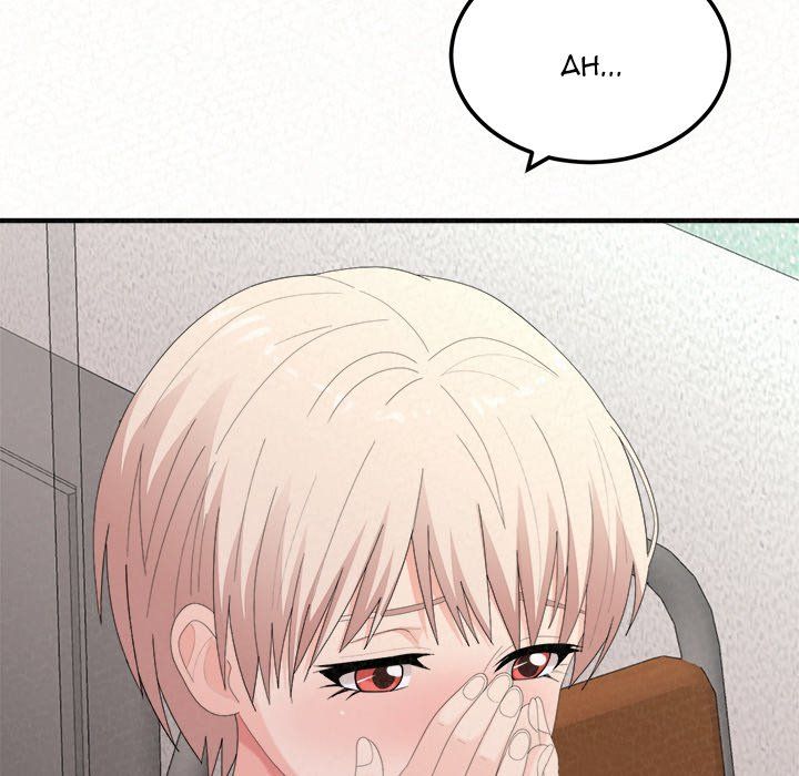Milk Therapy Manhwa - Chapter 29 Page 120