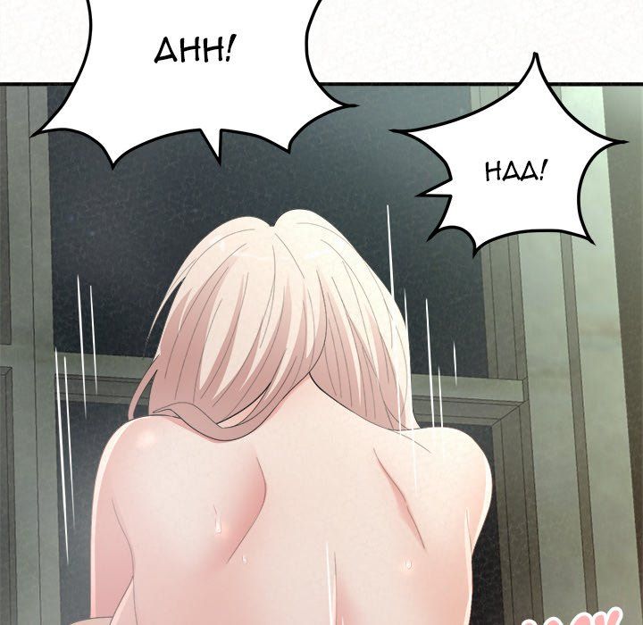 Milk Therapy Manhwa - Chapter 37 Page 67