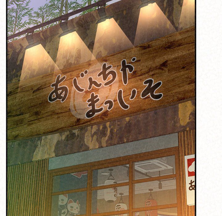 Milk Therapy Manhwa - Chapter 3 Page 17