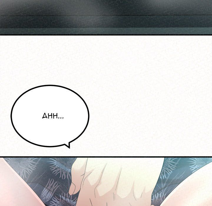 Milk Therapy Manhwa - Chapter 26 Page 53