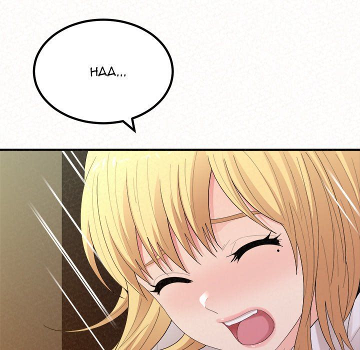 Milk Therapy Manhwa - Chapter 27 Page 49