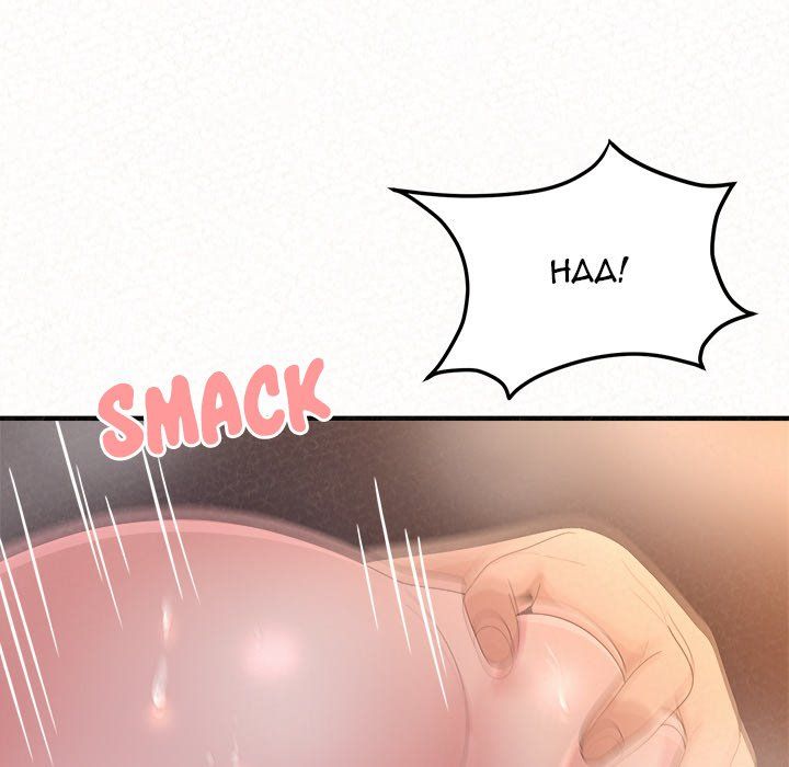 Milk Therapy Manhwa - Chapter 40 Page 98