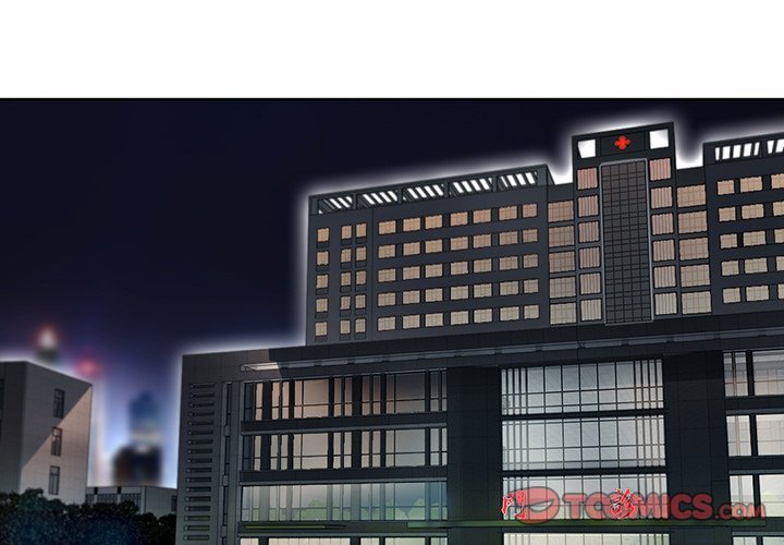 Your Turn to Chase After Me Manhwa - Chapter 49 Page 0