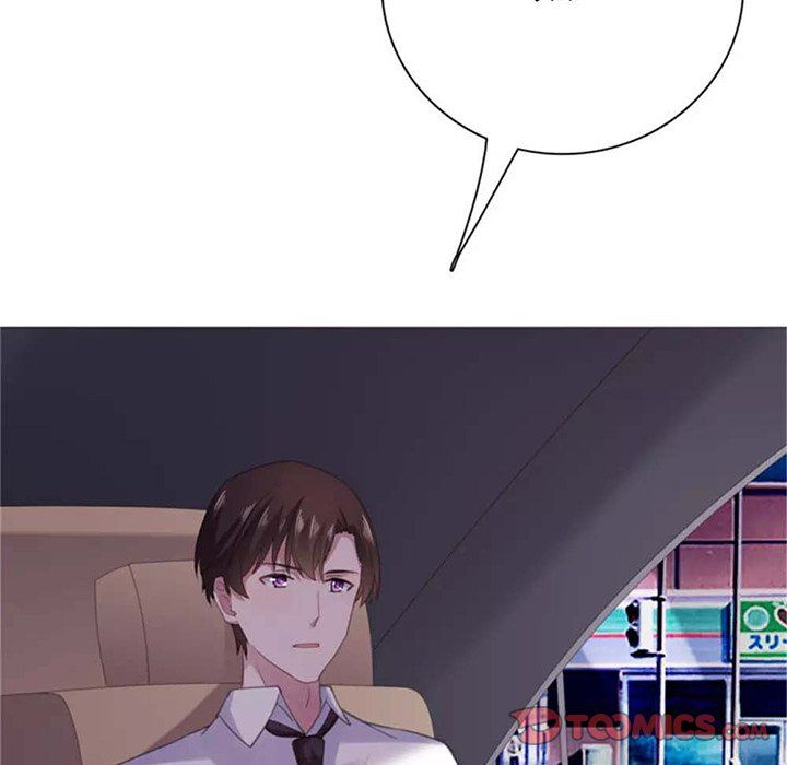 A Marriage for Sale Manhwa - Chapter 42 Page 77