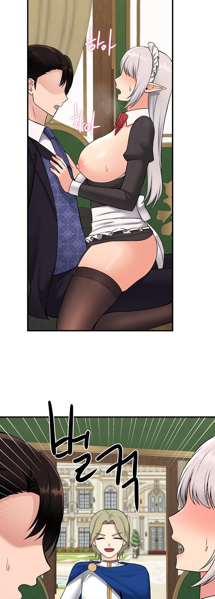 Elf Who Likes To Be Humiliated Manhwa - Chapter 34 Page 44