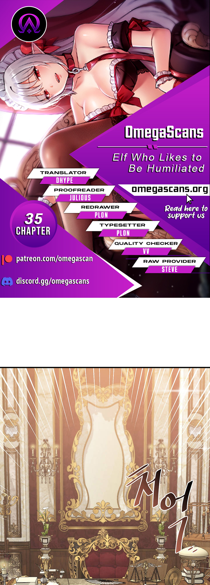 Elf Who Likes To Be Humiliated Manhwa - Chapter 35 Page 0