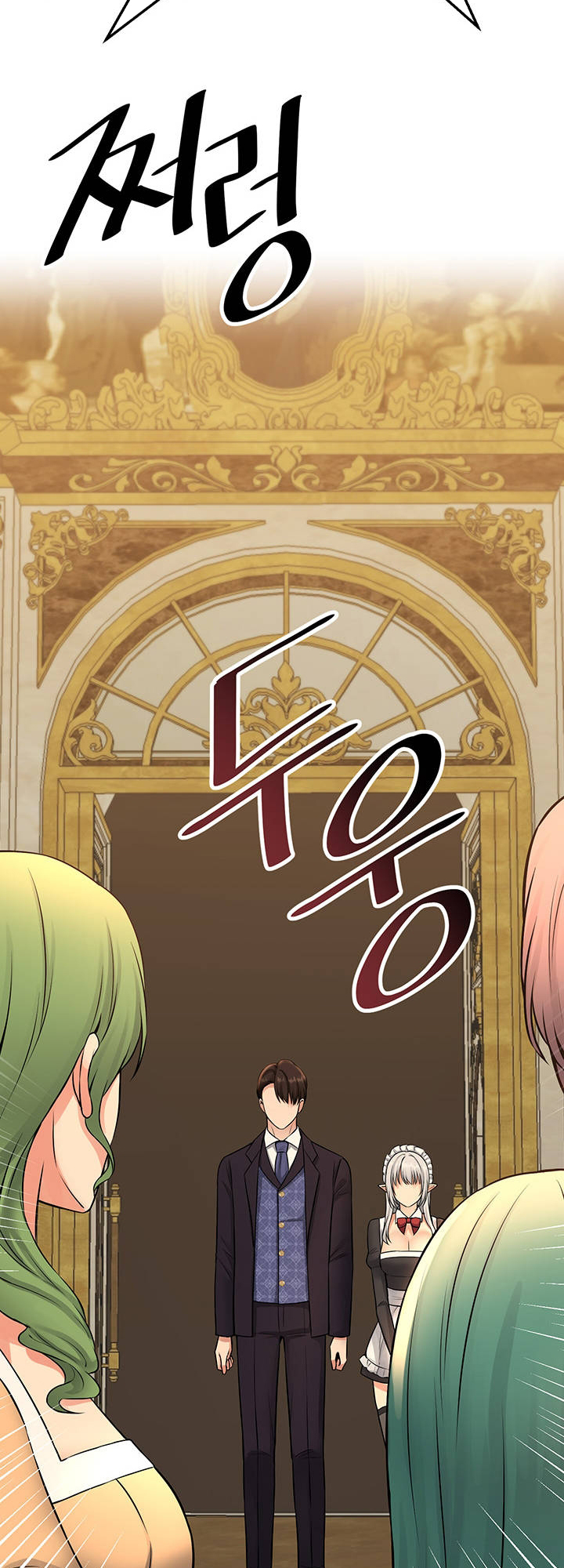 Elf Who Likes To Be Humiliated Manhwa - Chapter 35 Page 16