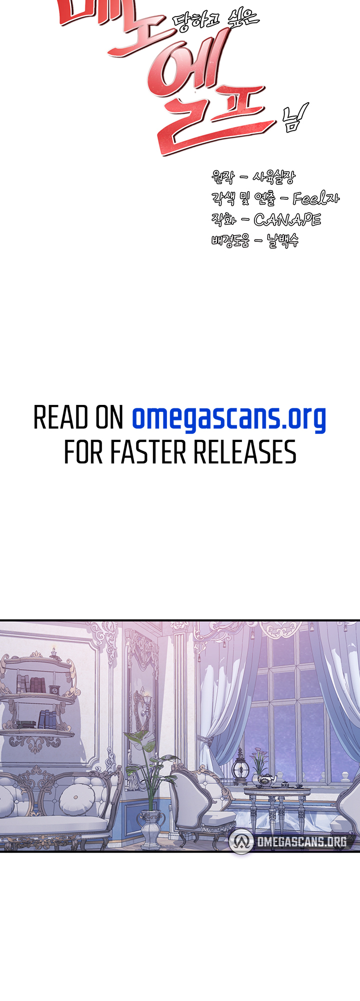 Elf Who Likes To Be Humiliated Manhwa - Chapter 37 Page 4