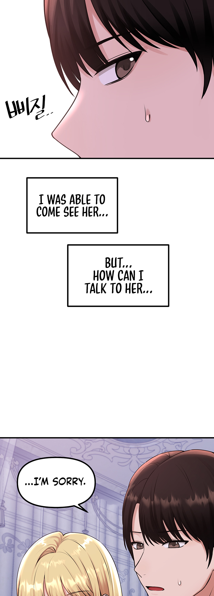 Elf Who Likes To Be Humiliated Manhwa - Chapter 37 Page 11