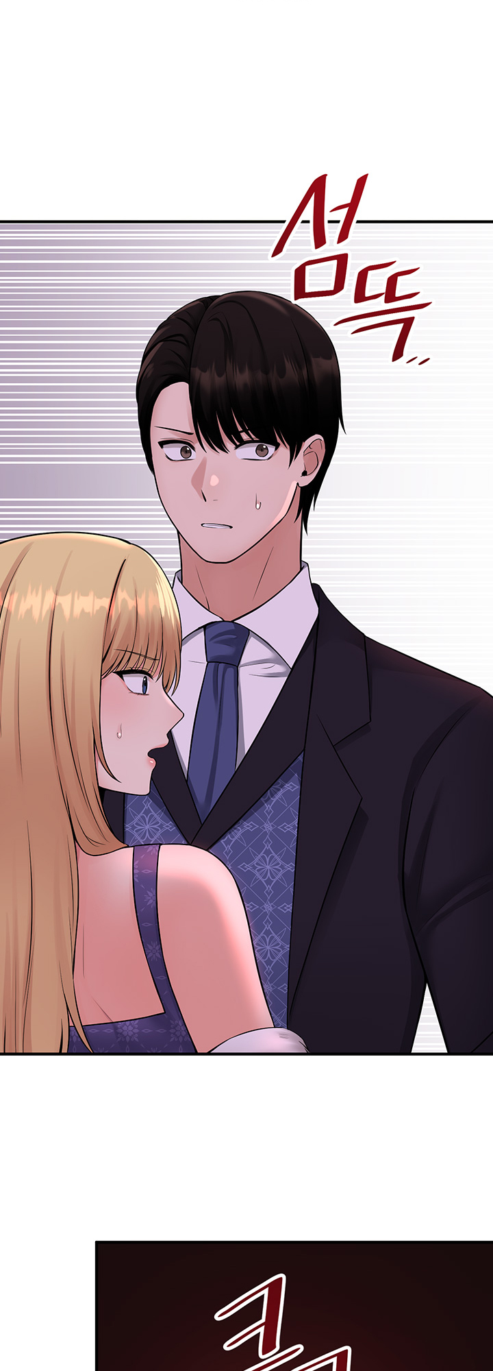 Elf Who Likes To Be Humiliated Manhwa - Chapter 36 Page 21