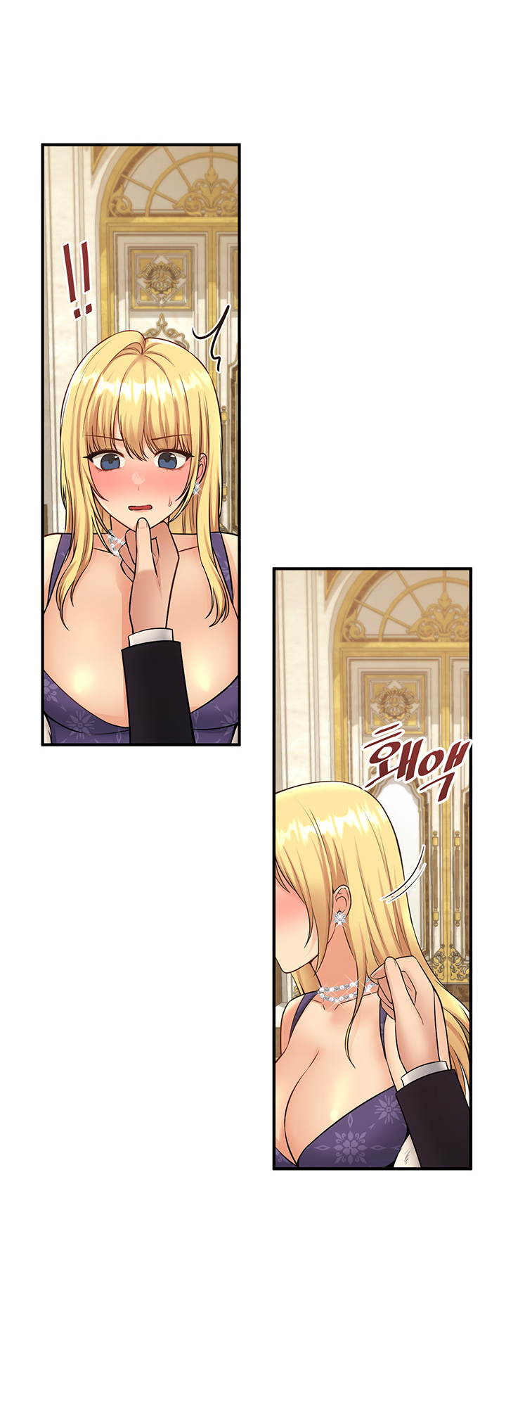 Elf Who Likes To Be Humiliated Manhwa - Chapter 36 Page 31
