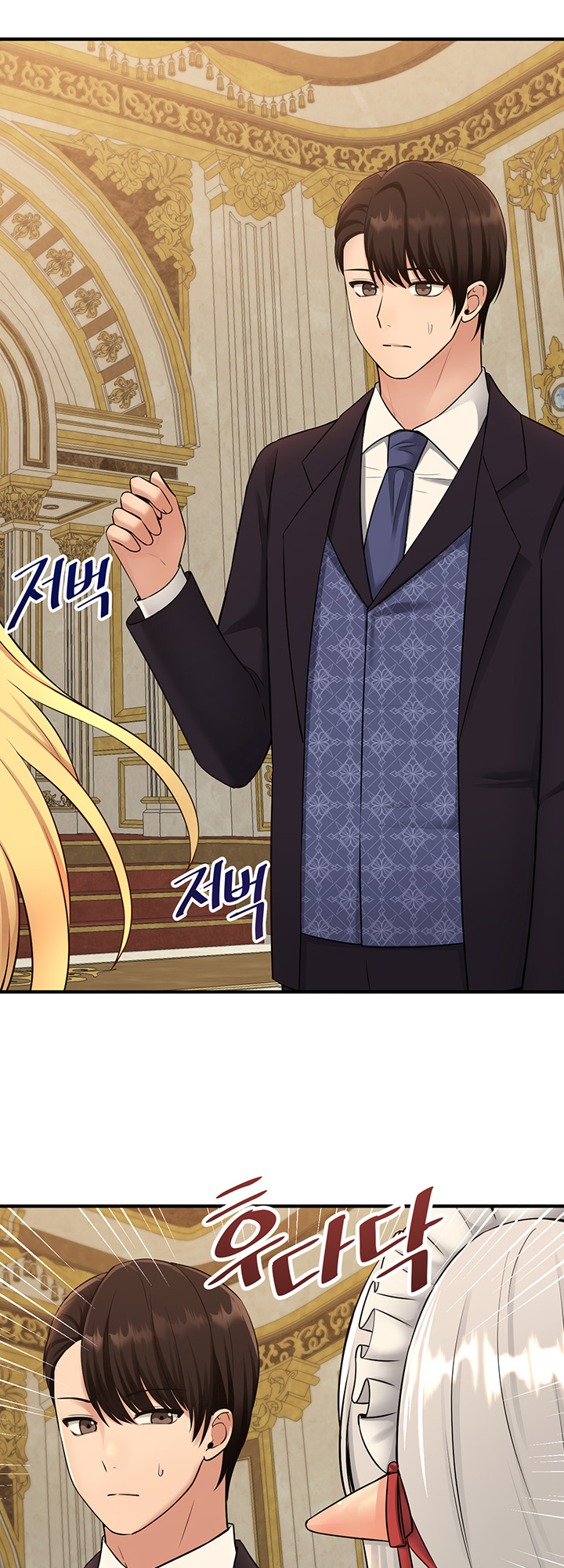 Elf Who Likes To Be Humiliated Manhwa - Chapter 36 Page 32