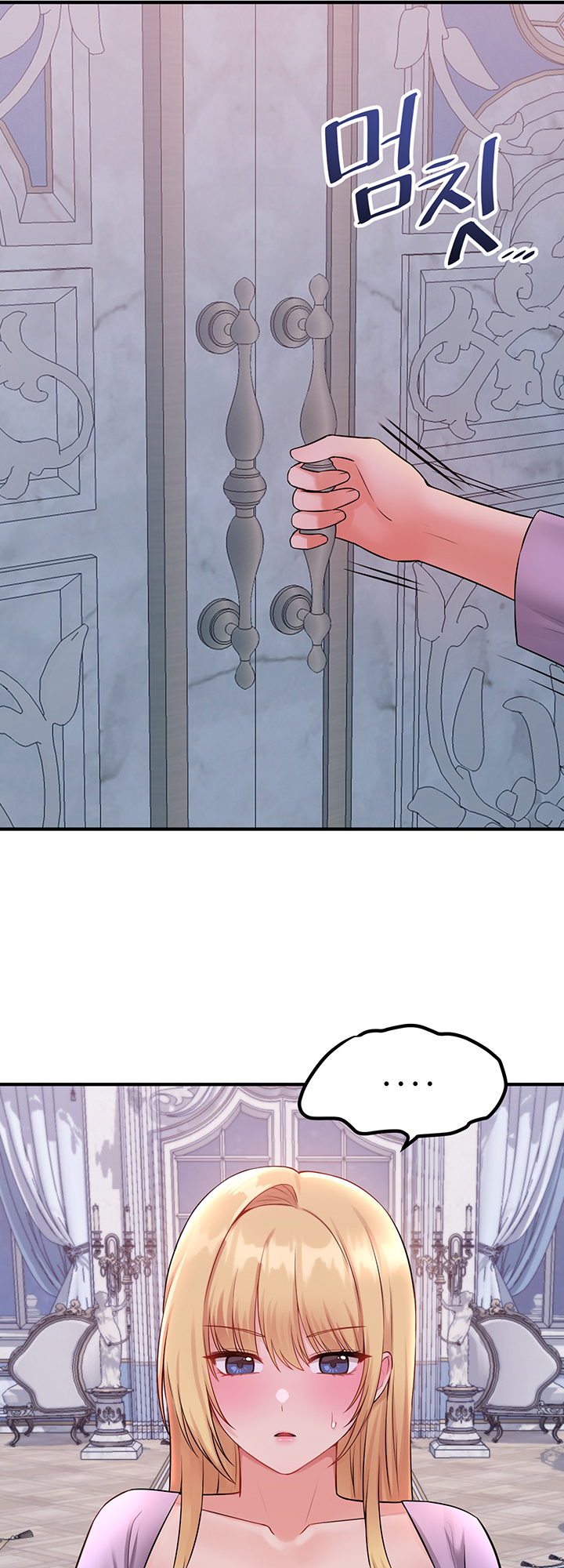 Elf Who Likes To Be Humiliated Manhwa - Chapter 36 Page 49