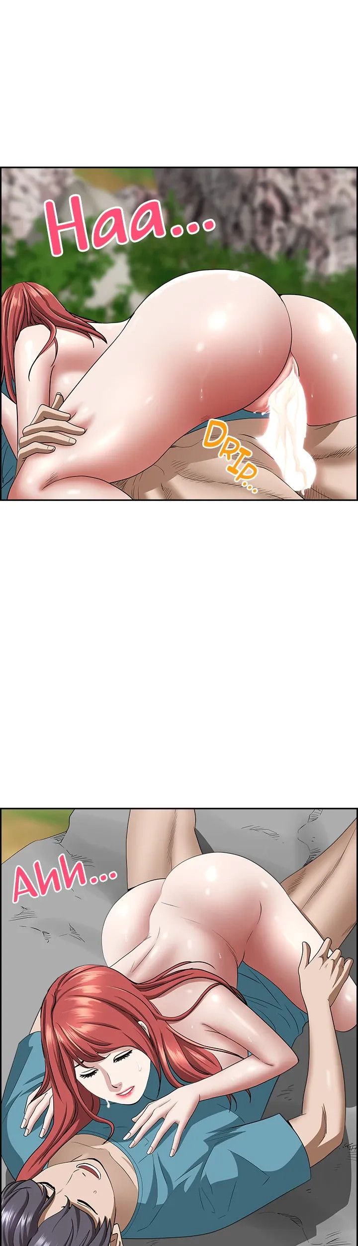 Living with a MILF Manhwa - Chapter 71 Page 23