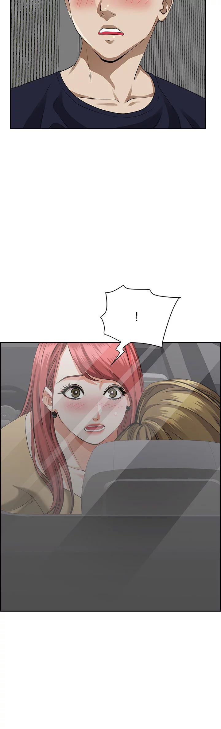 Living with a MILF Manhwa - Chapter 52 Page 6