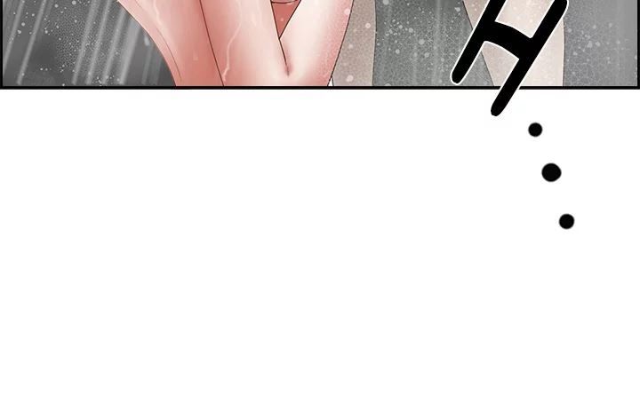 Living with a MILF Manhwa - Chapter 53 Page 44