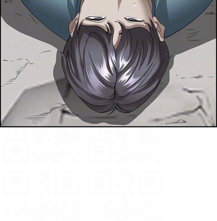 Living with a MILF Manhwa - Chapter 83 Page 14