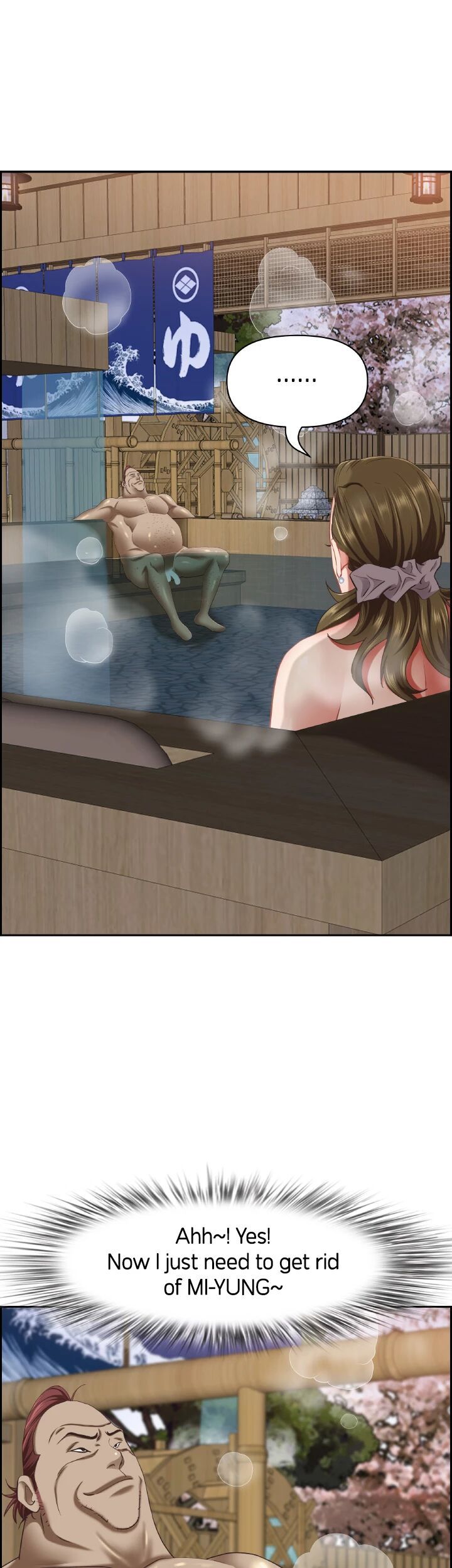 Living with a MILF Manhwa - Chapter 125 Page 9