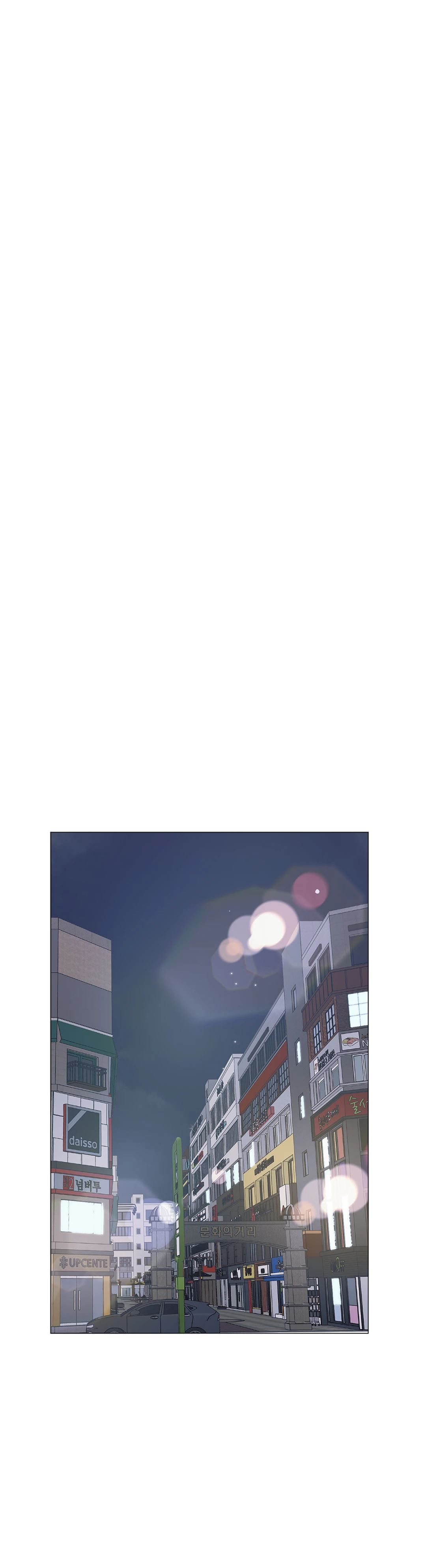 Sex Toy Try-Outs Manhwa - Chapter 1 Page 60