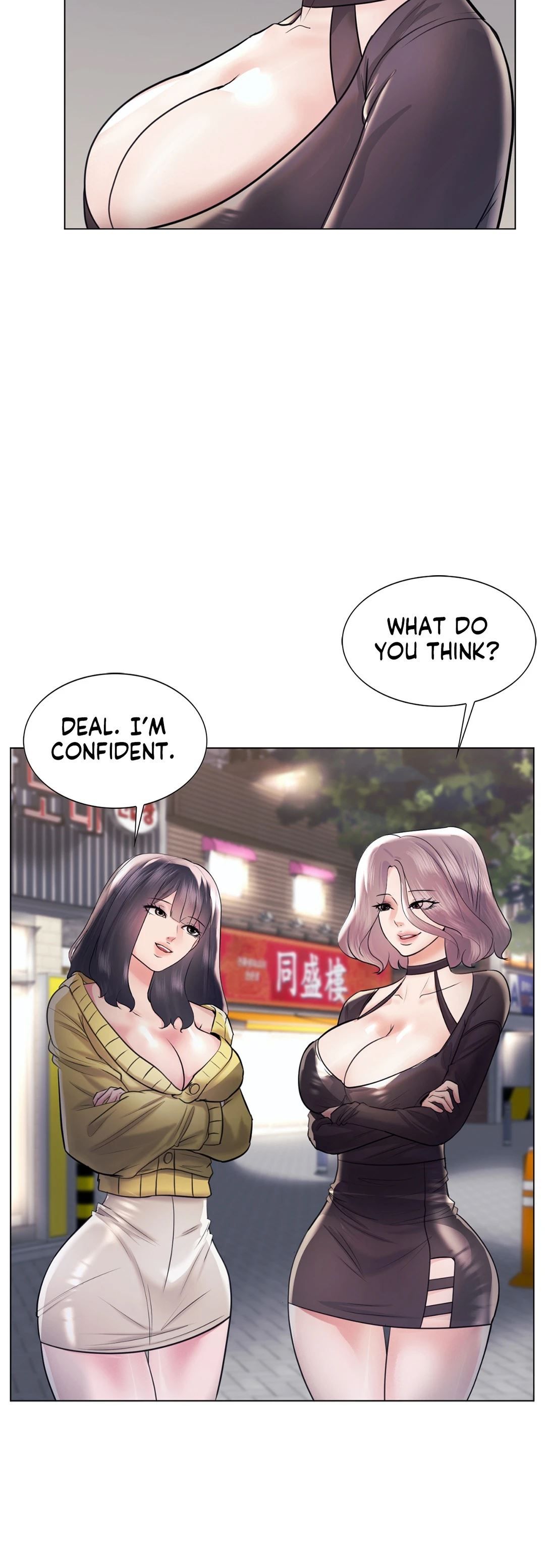 Sex Toy Try-Outs Manhwa - Chapter 43 Page 5