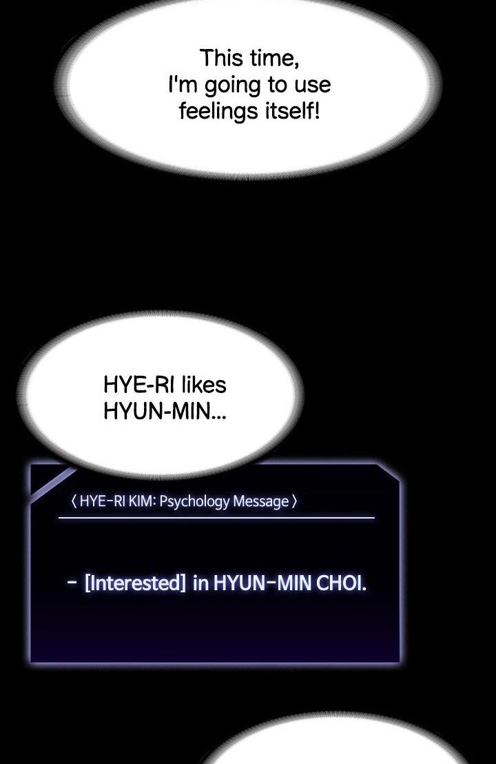 Supervisor Access Manhwa - Chapter 52 Page 103