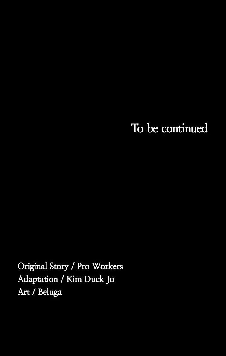 Supervisor Access Manhwa - Chapter 52 Page 109