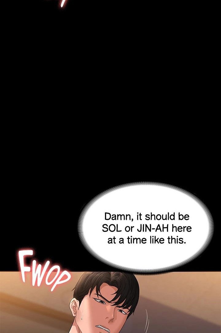 Supervisor Access Manhwa - Chapter 52 Page 12