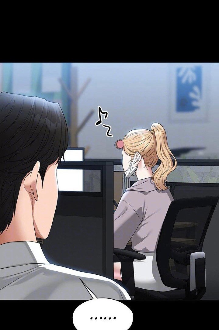 Supervisor Access Manhwa - Chapter 52 Page 21