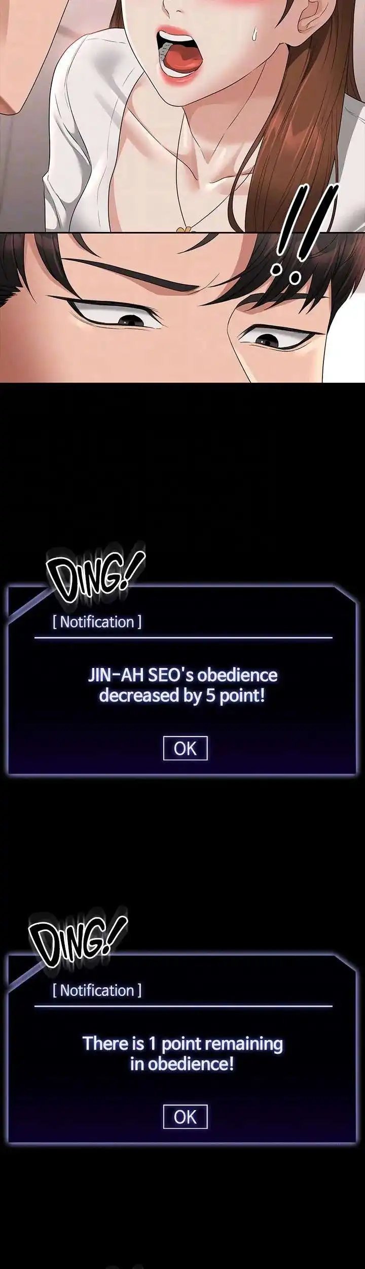 Supervisor Access Manhwa - Chapter 54 Page 11