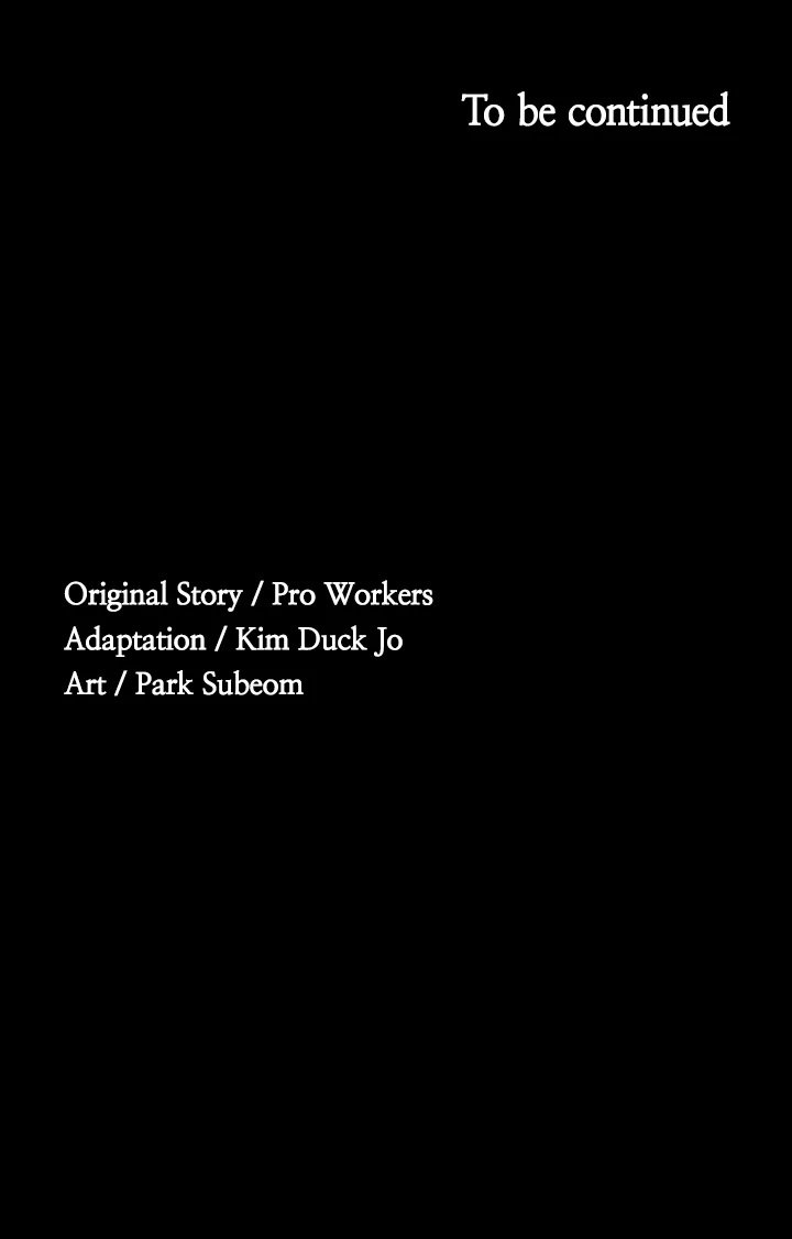 Supervisor Access Manhwa - Chapter 11 Page 11