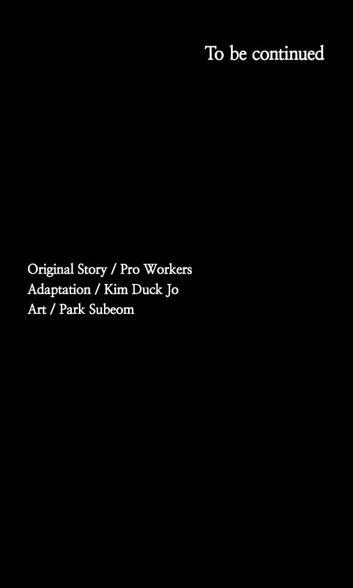 Supervisor Access Manhwa - Chapter 7 Page 11