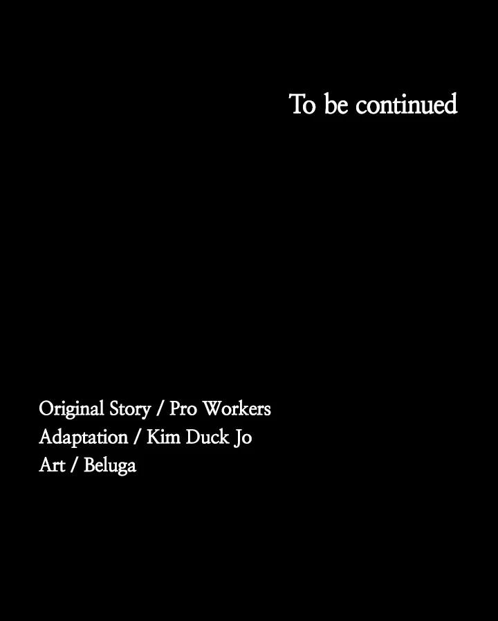 Supervisor Access Manhwa - Chapter 85 Page 46