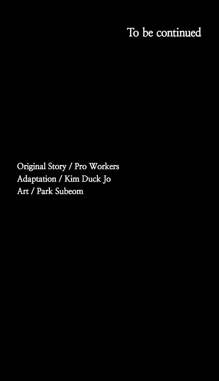 Supervisor Access Manhwa - Chapter 8 Page 11