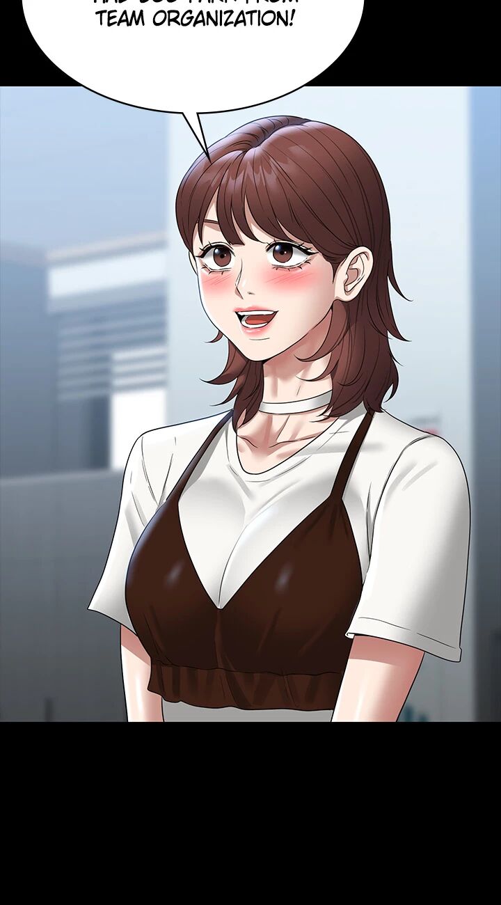 Supervisor Access Manhwa - Chapter 76 Page 32