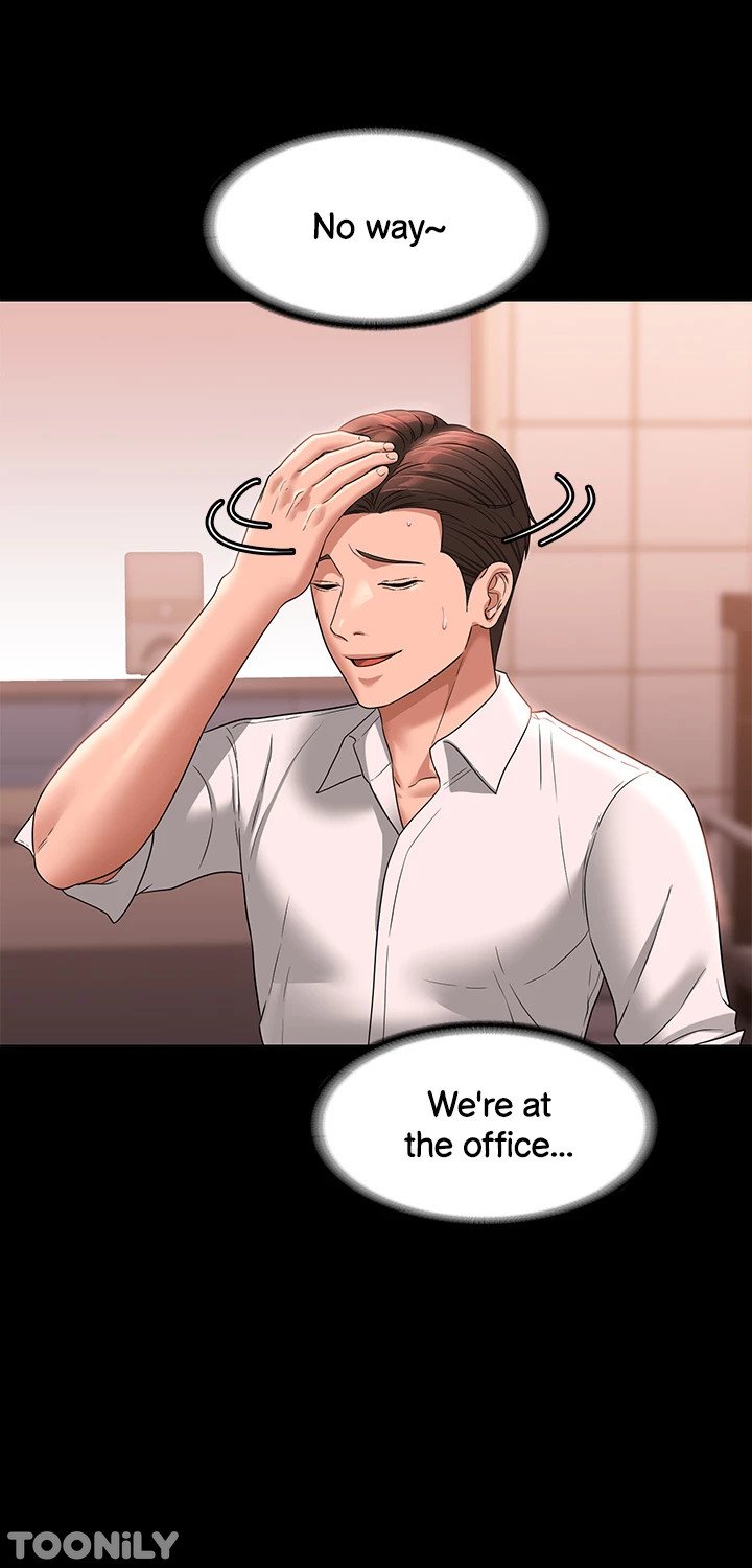 Supervisor Access Manhwa - Chapter 66 Page 41