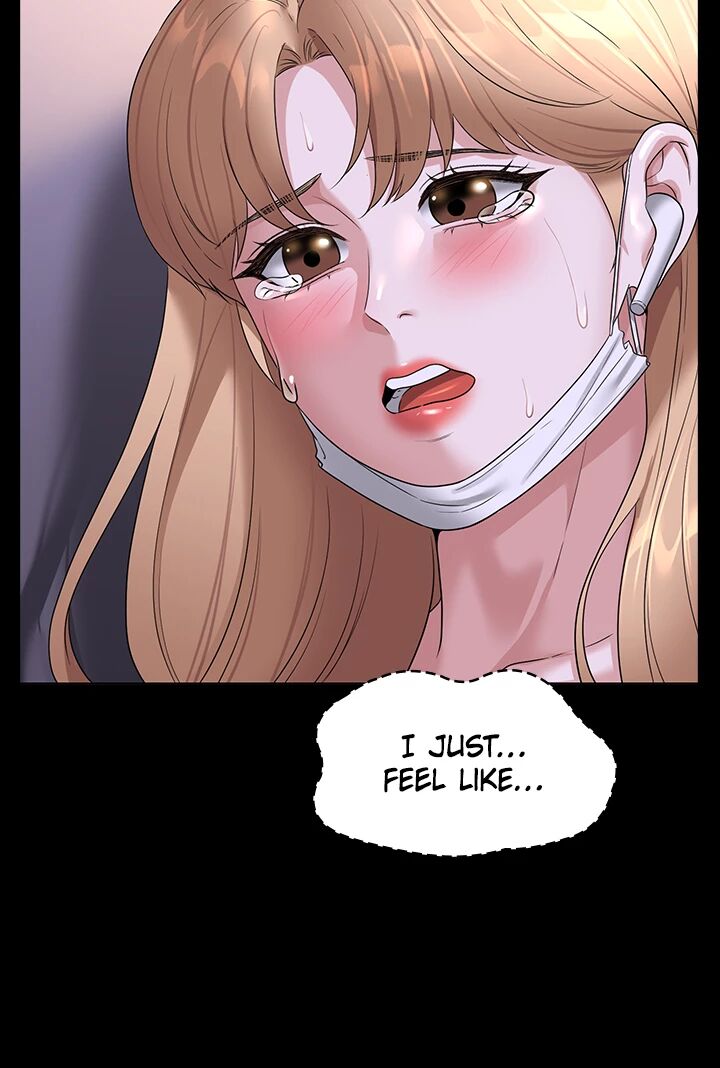 Supervisor Access Manhwa - Chapter 74 Page 17