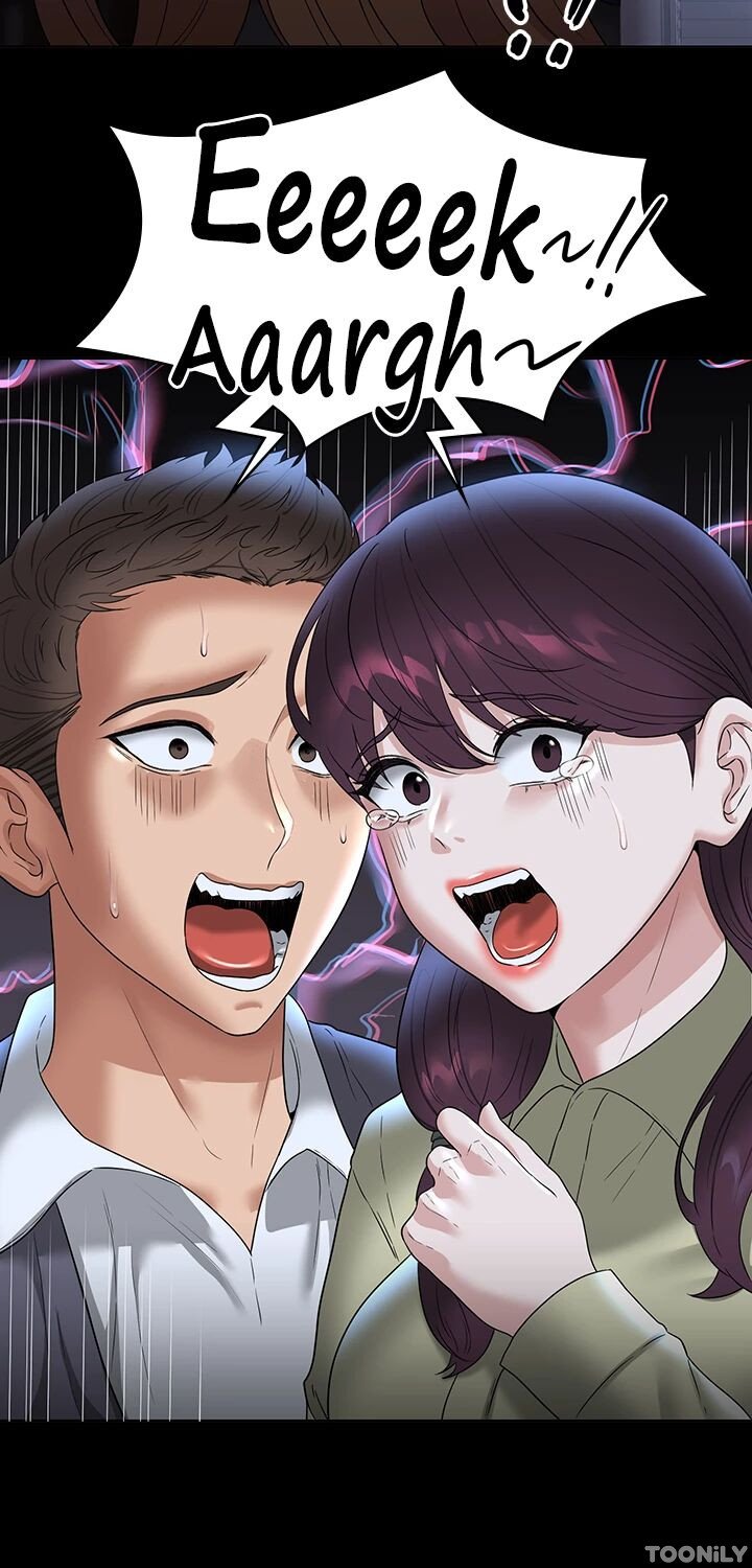 Supervisor Access Manhwa - Chapter 74 Page 33