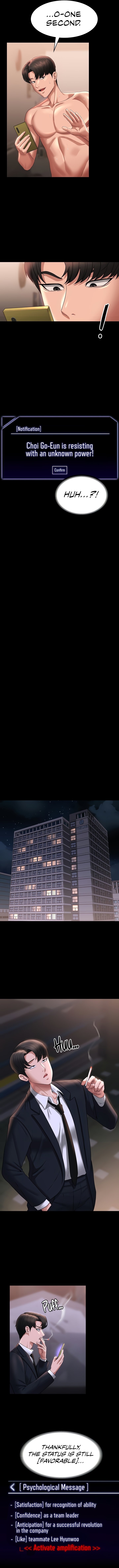 Supervisor Access Manhwa - Chapter 95 Page 12