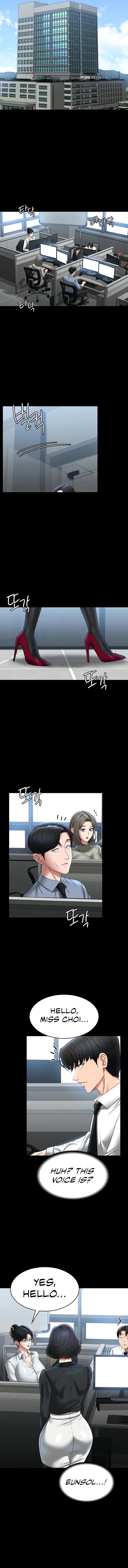 Supervisor Access Manhwa - Chapter 95 Page 14